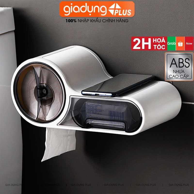 Hộp giấy vệ sinh dán tường cao cấp hai ngăn đa năng ShuangQuing (SQ-5262)