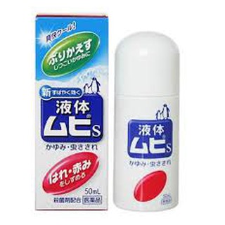Lăn muỗi muhi 50ml - nhật