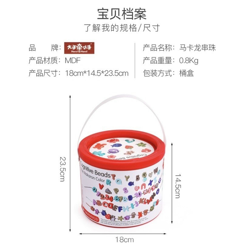 Đồ chơi ghép hình gỗ 68 chi tiết, bộ hình xâu chuỗi số và chữ giáo dục sớm cho trẻ