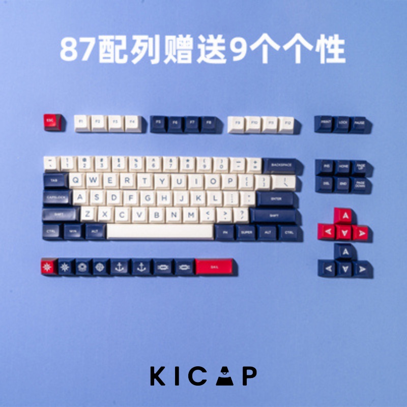 Bộ keycap Navy SA profile tráng men siêu bền nút bàn phím cơ - Kicap