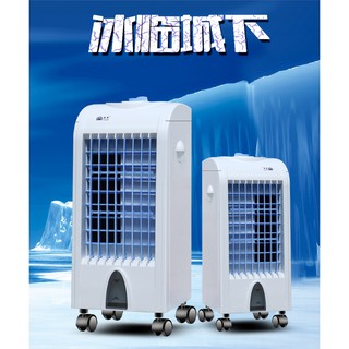 Quạt Điều Hòa Hơi Nước JUHUA - Giải nhiệt mùa hè