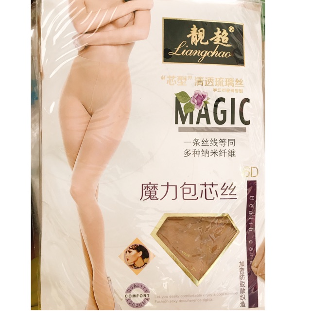 Vớ quần loại tốt