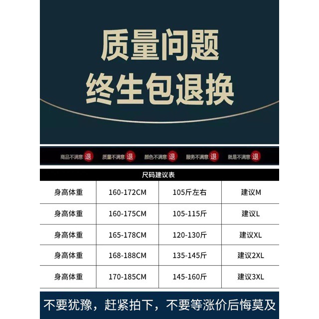 Áo khoác nam 🌈FREESHIP🌈 GIẢM 35k nhập mã {AONAM35K} Áo phao nam nhung mềm | BigBuy360 - bigbuy360.vn