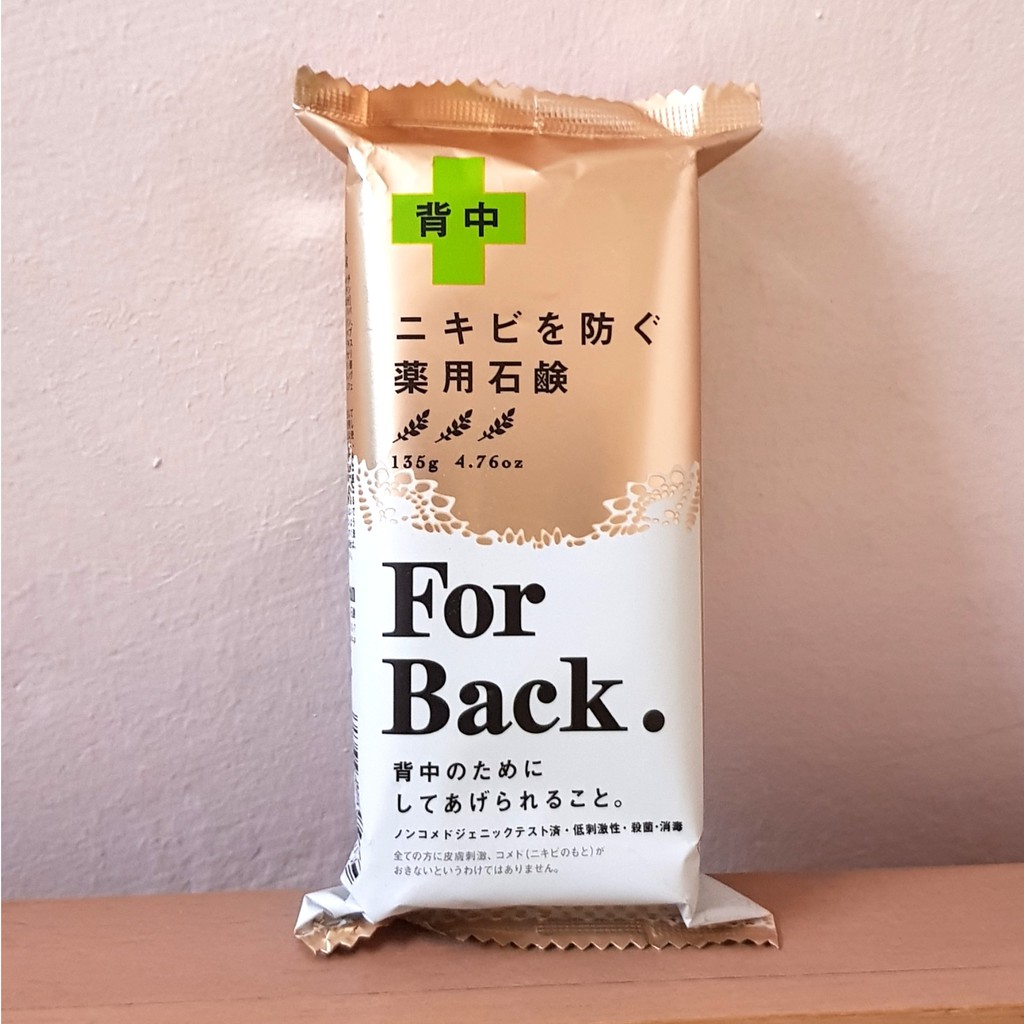 Xà Phòng Giảm Mụn Lưng PELICAN For Back Medicated Soap Nhật Bản