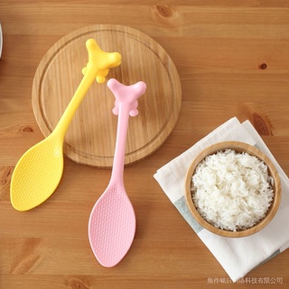Non-stick rice spoon awesome