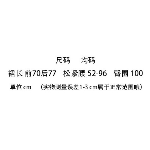 (ORDER) Chân váy midi xòe dài phối viền xếp ly nhiều màu đơn giản Vintage Hàn Quốc | BigBuy360 - bigbuy360.vn