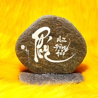 Thư pháp chữ Phúc viết trên đá. Kích thước: 8x6x12cm. Viết theo yêu cầu
