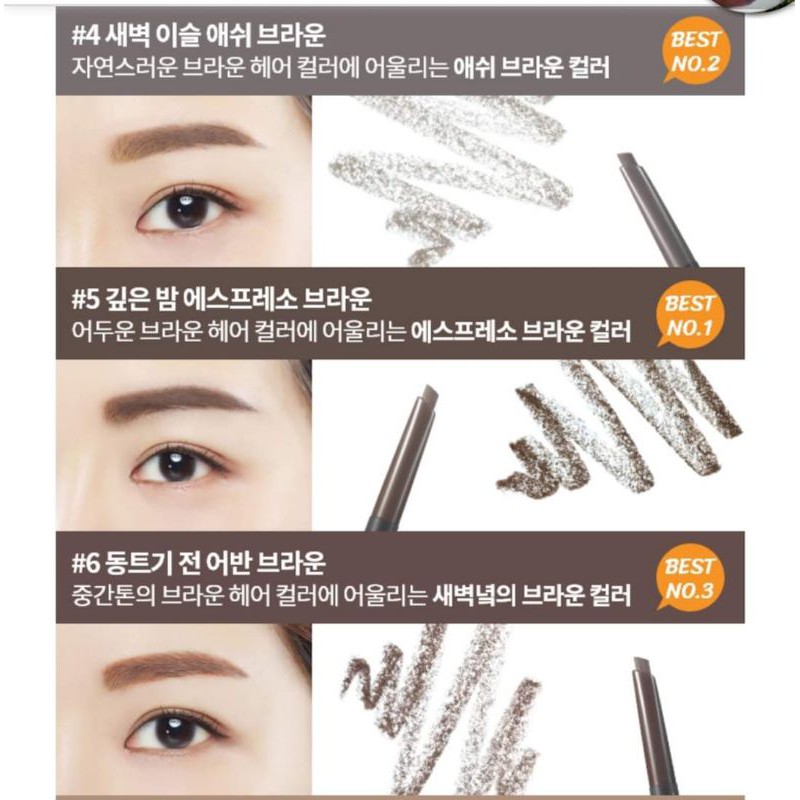 Chì kẻ mày Innisfree | BigBuy360 - bigbuy360.vn