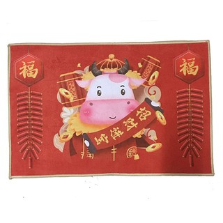 Thảm lau chân tết tân sửu