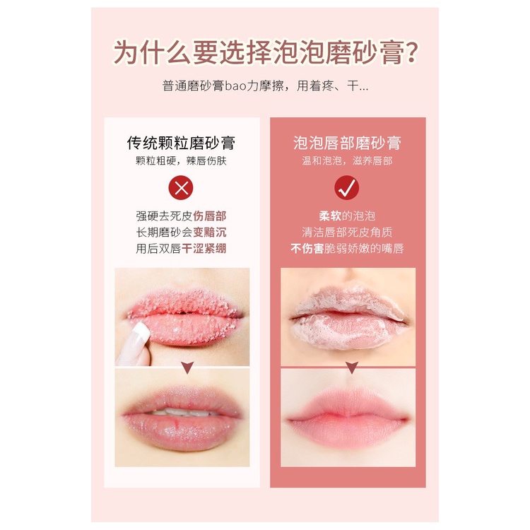 [Hàng mới về] Tẩy tế bào chết cho môi giúp dưỡng ẩm hoàn hảo độc đáo