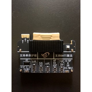 Mạch FIX cho box  WL V6
