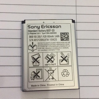 Pin thay xịn sony bst-33 zin - bảo hành 6 tháng