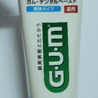Kem đánh răng Gum Nhật Bản