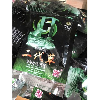 Mồi câu cá trắm cỏ ( trắm trắng) đặc biệt