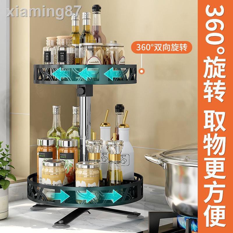 Kệ Đựng Gia Vị Xoay 360 Độ 𝐅𝐑𝐄𝐄 𝐒𝐇𝐈𝐏 2 Tầng, 3 Tầng, Kệ Để Đồ Nhà Bếp Thông Minh