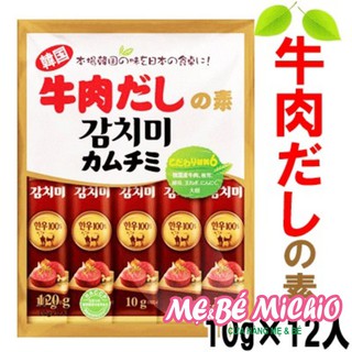 Hạt nêm thịt bò nấm deasang hàn quốc 120gr