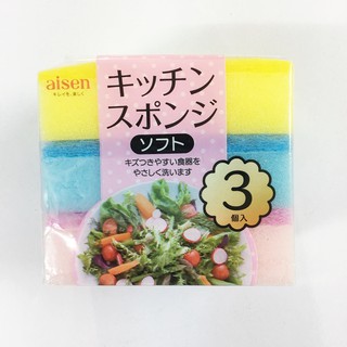MÚT RỬA CHÉN AISEN KCJ21