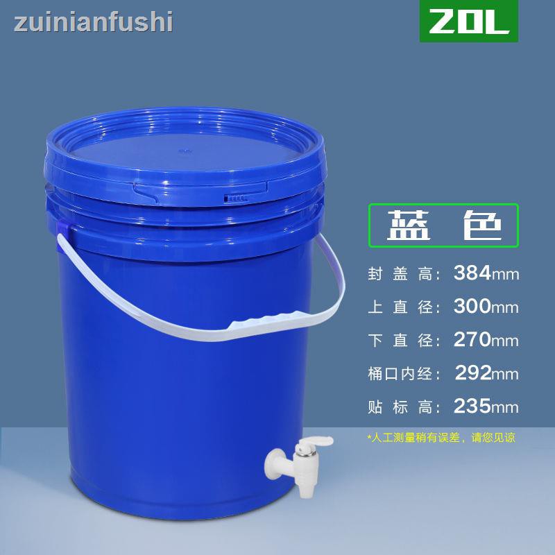 Thùng Nhựa Rửa Tay Dung Tích 20l