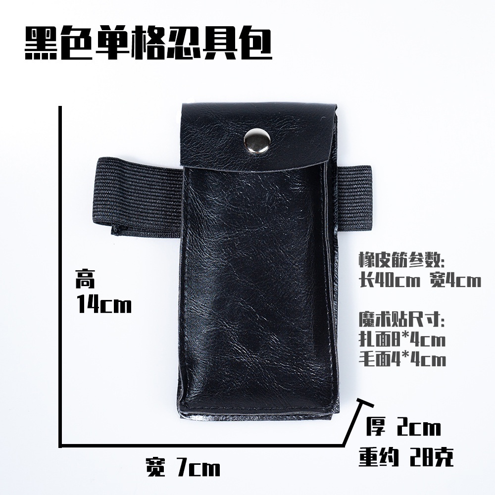 Túi Đựng Dụng Cụ Họa Tiết Anime Naruto Kakashi Shuriken