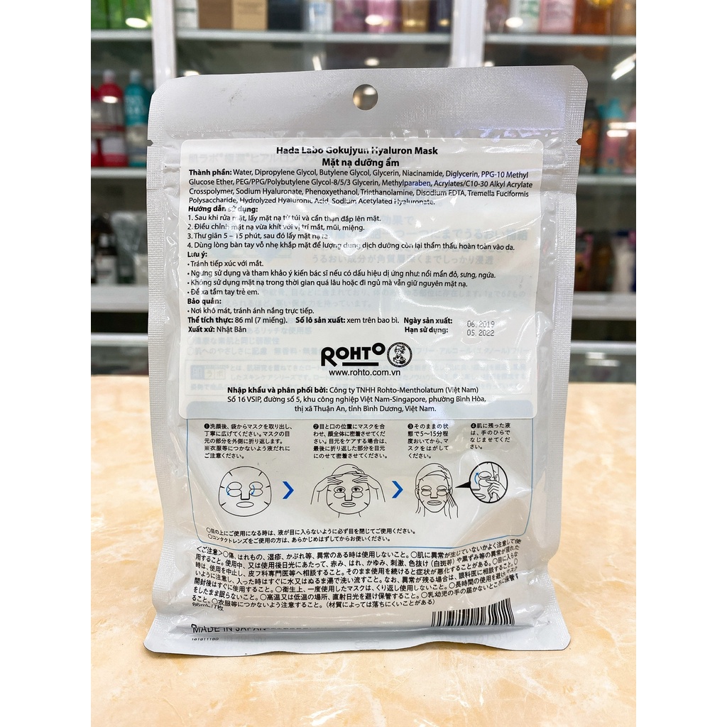 (Túi 7 miếng) Mặt Nạ Dưỡng Da HADA LABO Sản Xuất Nhật Bản