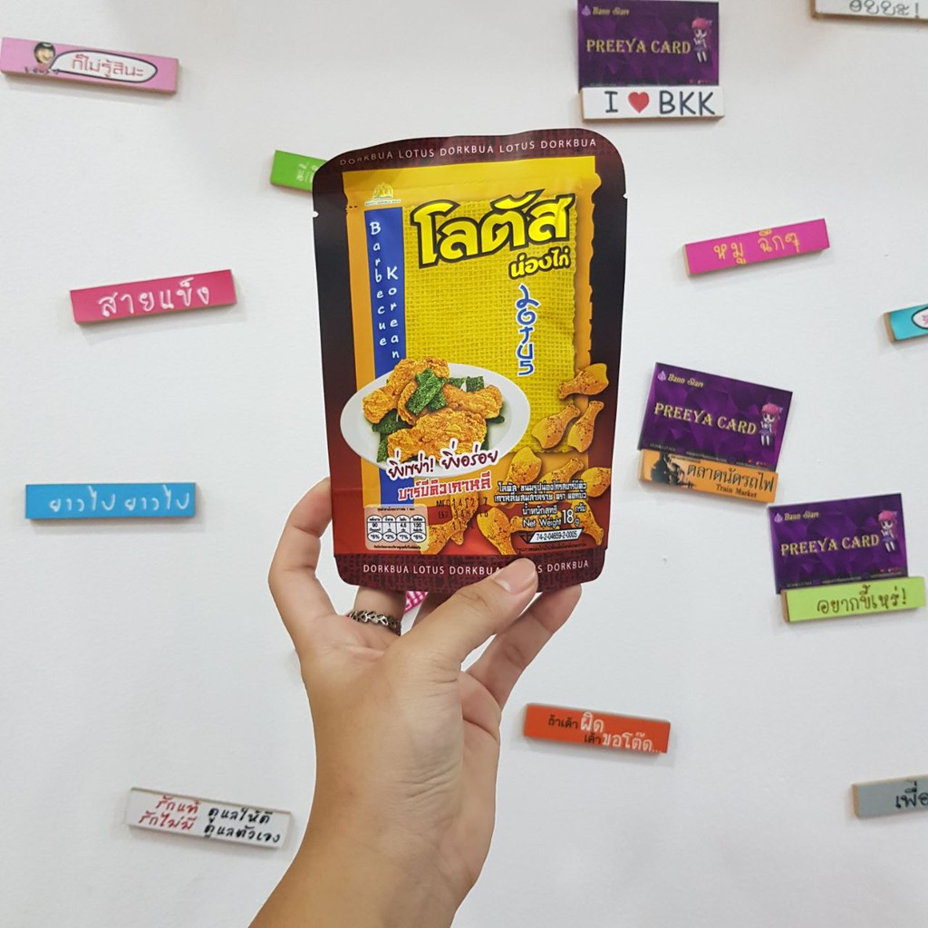 Combo 100 Bánh đùi gà 18g