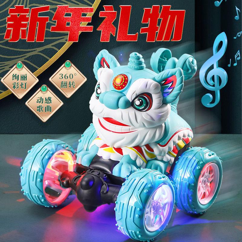 Đồ chơi trẻ em. Xe Hơi Đồ Chơi Điều Khiển Từ Xa Hình Sư Tử Nhảy Múa Cho Trẻ Em
