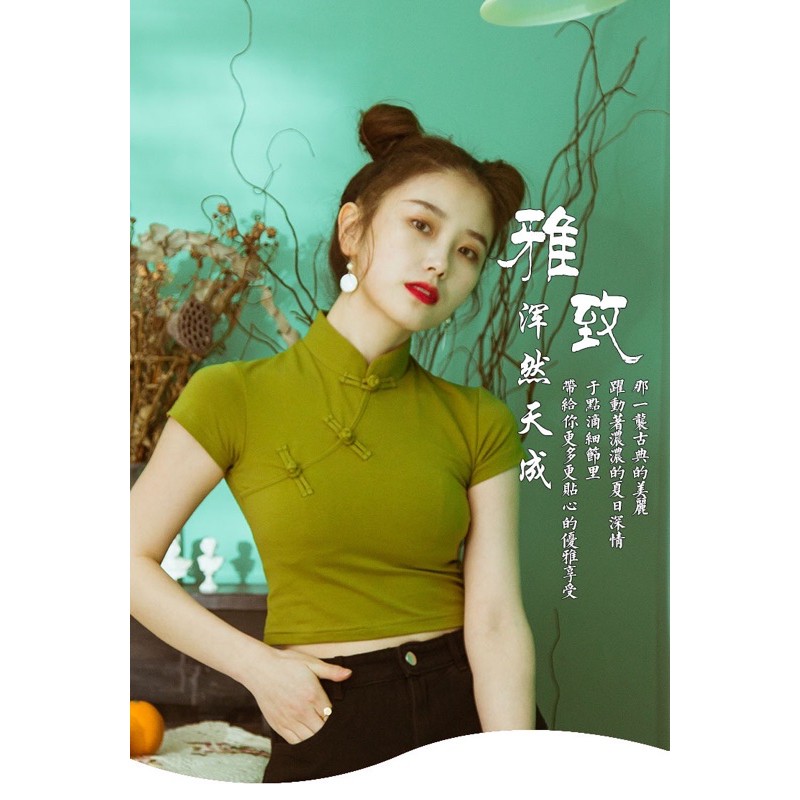 ÁO CROP CỔ TÀU (CÓ SẴN)