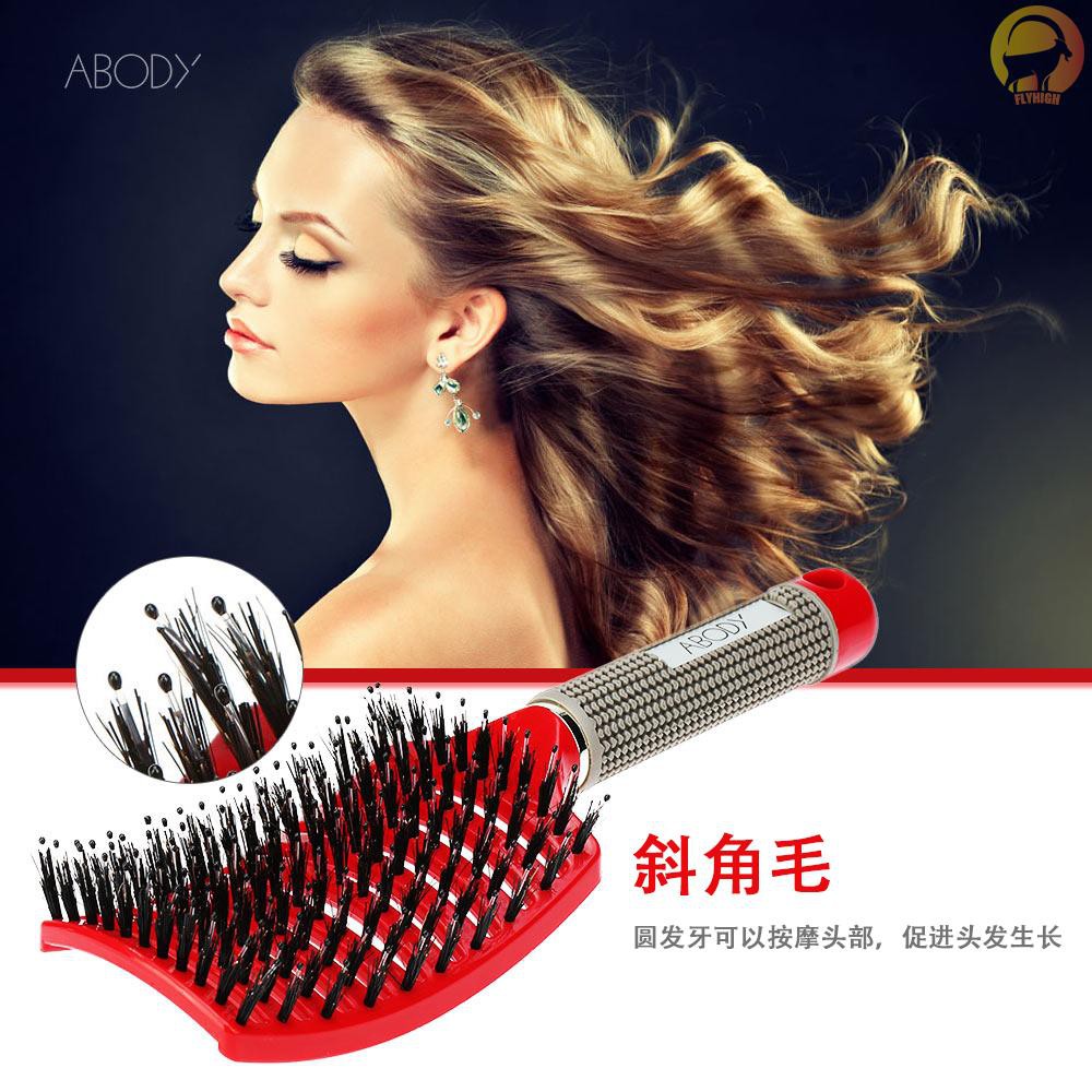 Lược Chải Tóc Abody Sợi Nylon Mát Xa Da Đầu Cho Salon