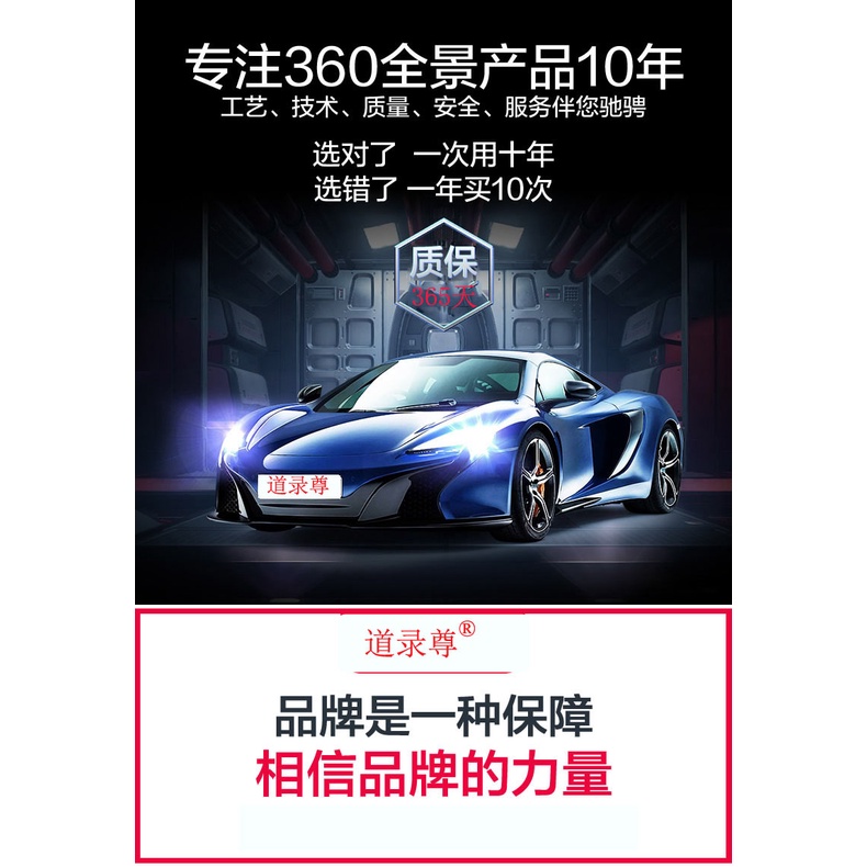 Applicable to Volkswagen Tiguan/Tuang/tuyue/Magotan/Passat 3D 360-degree panoramic image decoding all-in-one machine | BigBuy360 - bigbuy360.vn