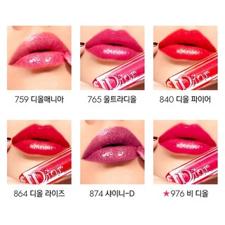 ( NEW ) Son Kem Dior Addict Stellar Gloss 6.5ml