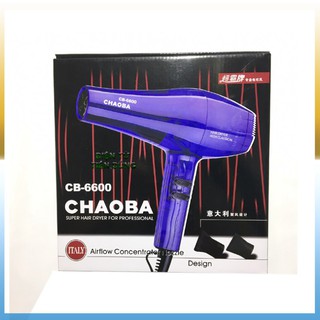 Máy sấy tóc chaoba cb6600 công xuất 1300w loại nhìn thấu ♥️♥️