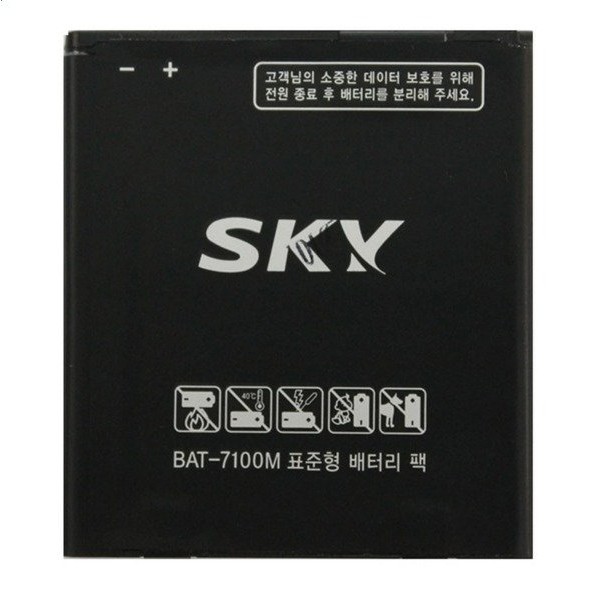 PIN CHO ĐIỆN THOẠI SKY A800s, A820L, A810s, A810k - 7100 MAH