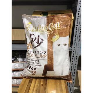 Cát hương cà phê Aatas cat siêu khử mùi