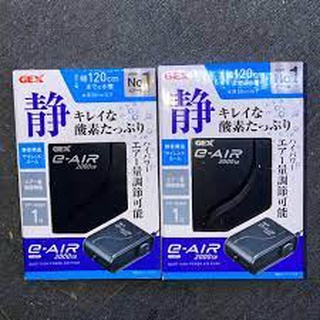 Máy Sủi Oxy Bể Cá Siêu Êm Gex E-Air