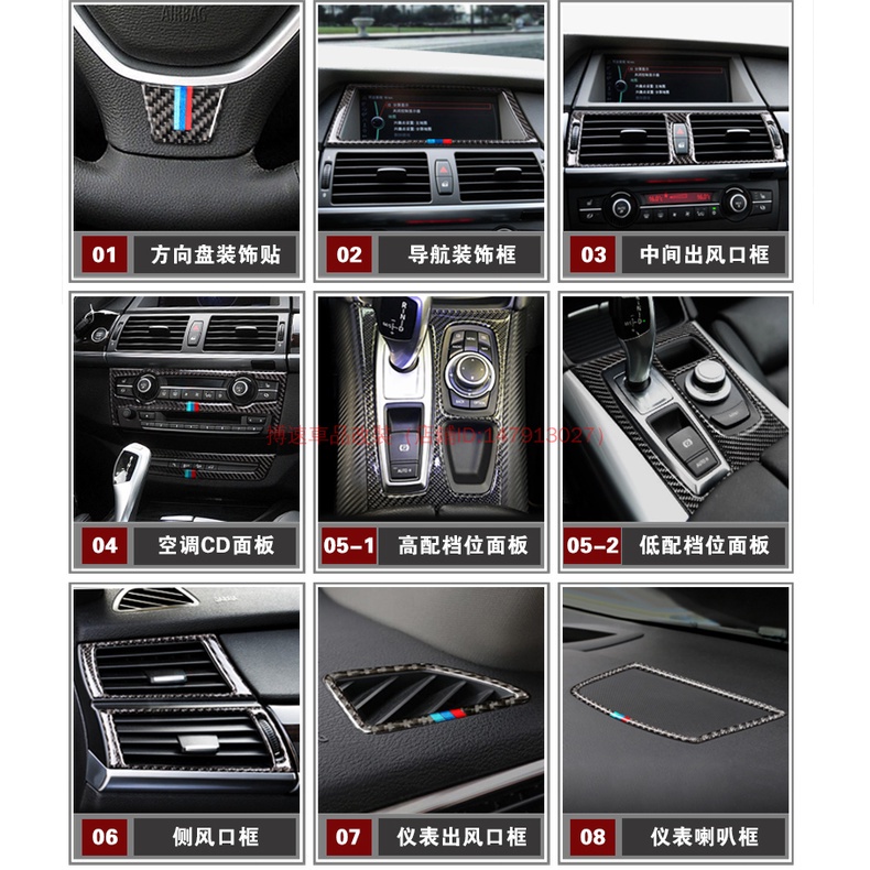 Phù Hợp Khung Gắn Bảng Điều Khiển Điều Hòa Xe Hơi bmw x5 x6 e70 e71 Bằng Sợi carbon