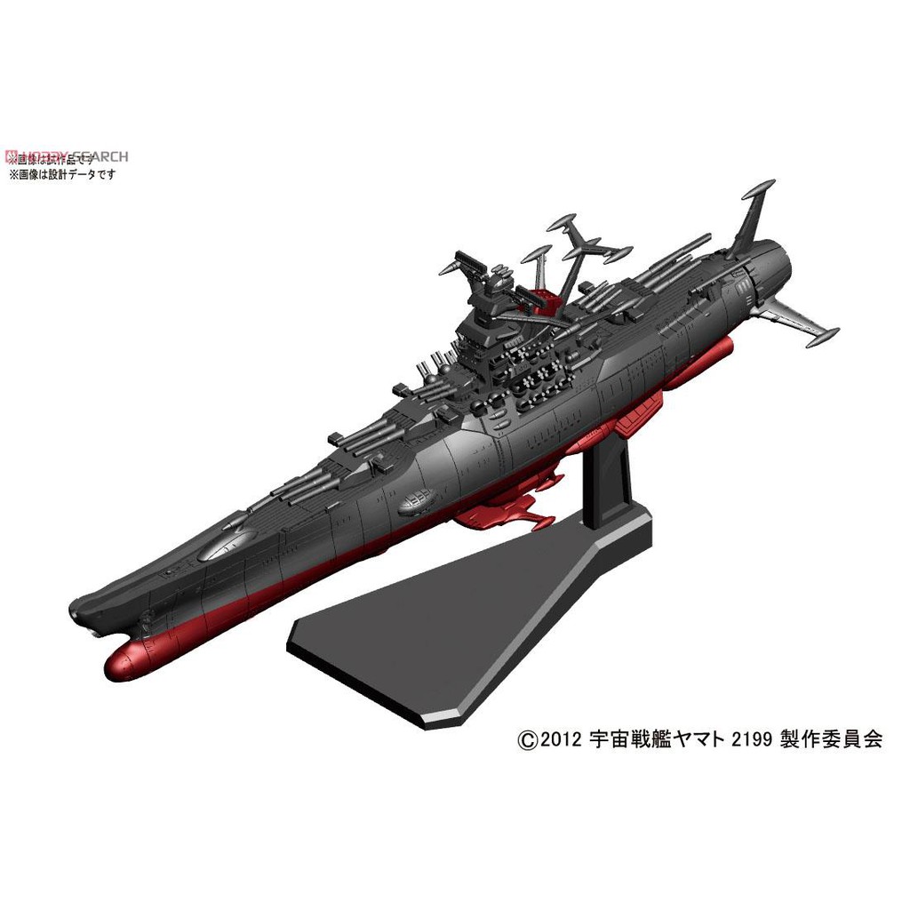 Bộ mô hình đồ chơi lắp ráp gundam SPACE BATTLE SHIP YAMATO2199 MECHA-COLLECTION YAMATO2199