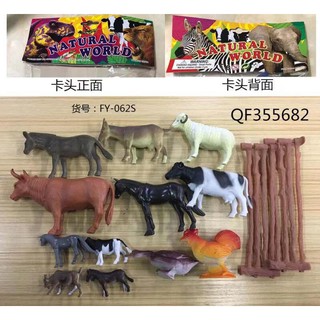 Túi con vật đồ chơi nông trại