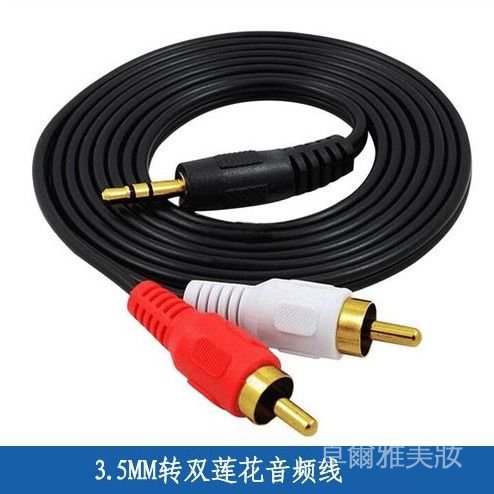 Dây Cáp Âm Thanh Chuyển Đổi Đầu Đực Sang 2 Đầu Hoa Sen | BigBuy360 - bigbuy360.vn