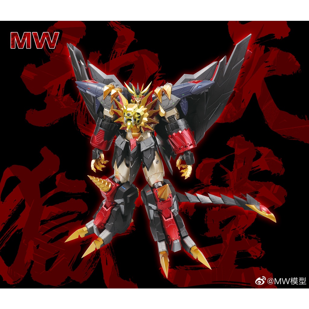 Mô Hình HiRM Genesis Gaogaigar The King of Brave MW Model Đồ Chơi Lắp Ráp