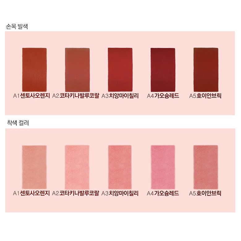 Son kem lì Bbia Last Velvet Lip Tint ASIA EDITION - A1 Singapore Orange (Cam cháy pha nâu) 5g - Bbia Official Store | BigBuy360 - bigbuy360.vn