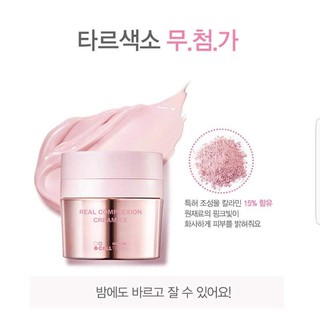 KEM DƯỠNG TRẮNG DA HANSKIN REAL COMPLEXION CREAM EX