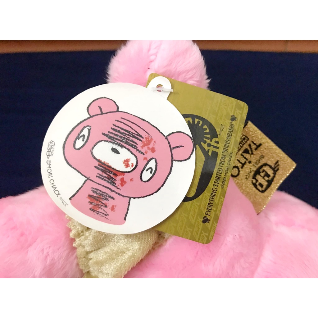 TAITO - Bé Gấu Gloomy Bear Baby phiên bản đặc biệt kỷ niệm 20 năm