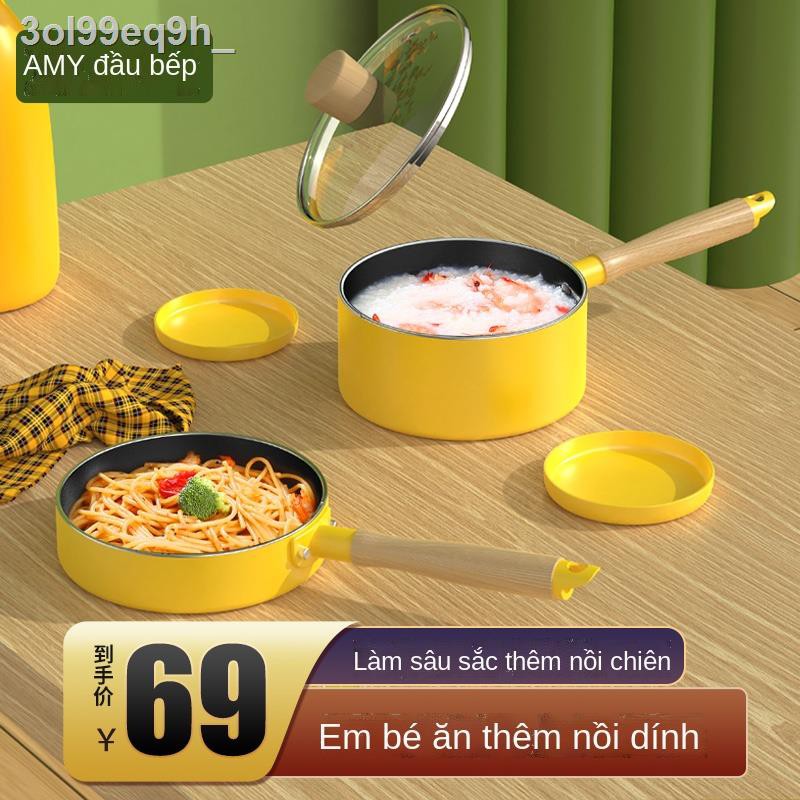 ¤Chảo ăn dặm cho bé Amy chống dính nấu cháo đa năng trẻ em lúa mì và gạo đá nồi sữa nhỏ