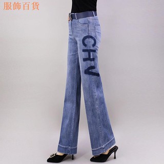 Quần Dài Ống Rộng Lưng Cao Co Giãn Tốt Thiết Kế Cá Tính Cho Nữ