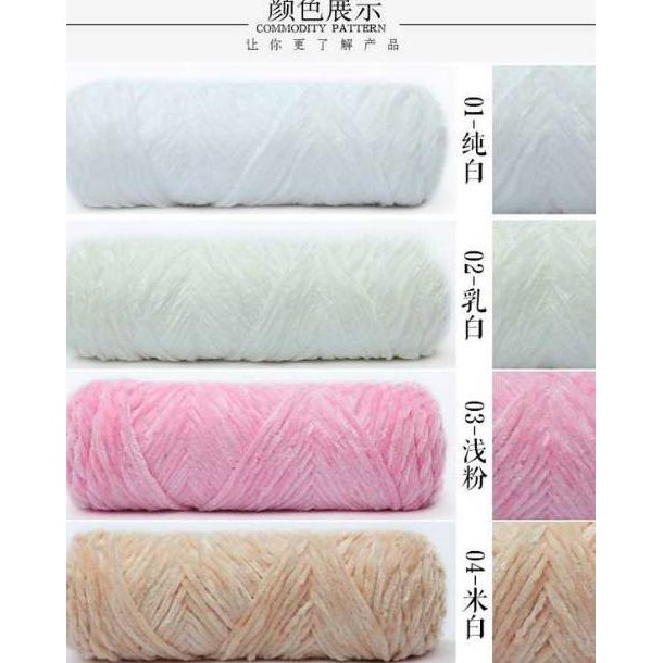 6.6 Hot Product (1-20) Yarn Velvet Knitting