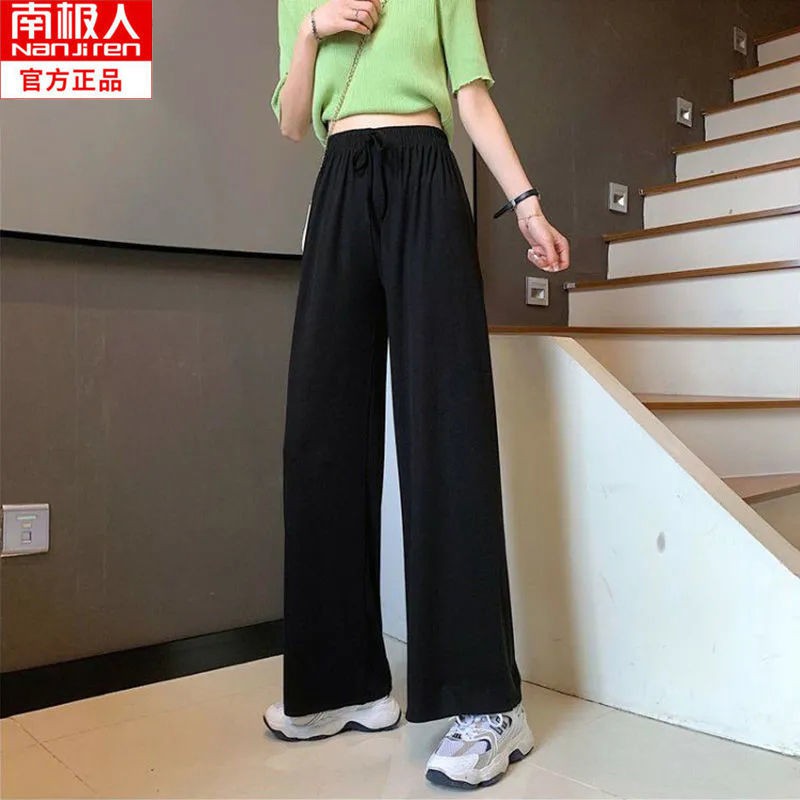 Hot Sale 2021 new ice silk wide-leg pants summer thin pants women loose and thin drape straight casual mopping trousers