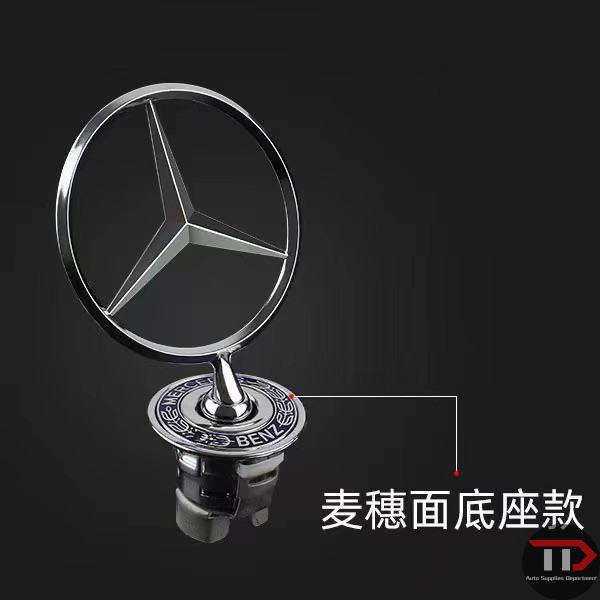 Logo Trang Trí Xe Hơi Mercedes Benz W124 W202 W203 W204 W140 W210 W211 W220 S / E / C / W Class
