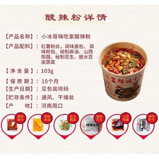 Lẩu tự sôi