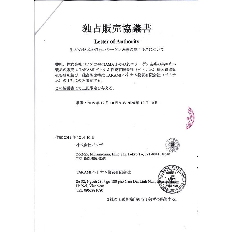 viên uống nhau thai cừu Nama Nhật Bản | BigBuy360 - bigbuy360.vn