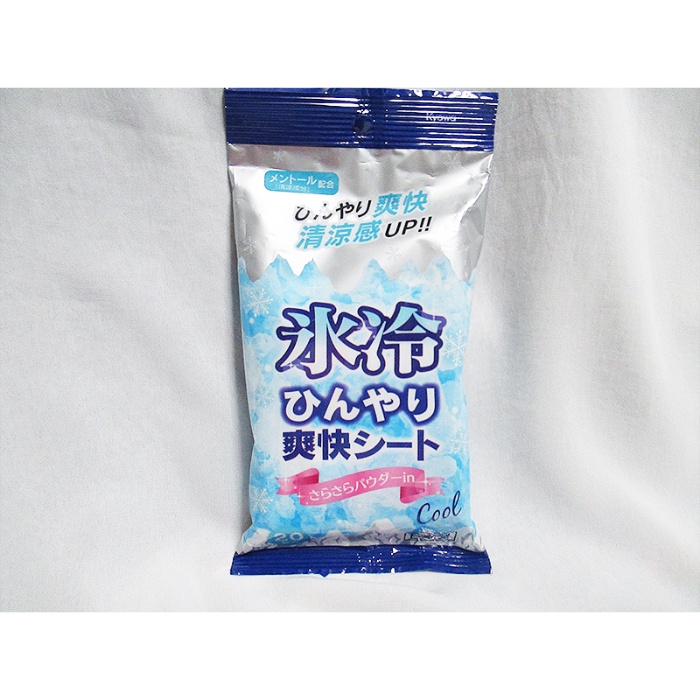 Khăn lau ướt làm lạnh Kyowa 20 tờ hương tinh dầu bạc hà nội địa Nhật Bản